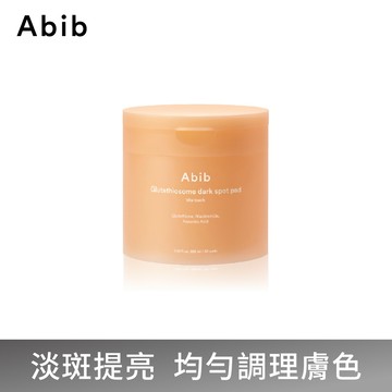 Abib/阿彼芙,穀胱甘肽維他命亮白棉片,220ml/60pads