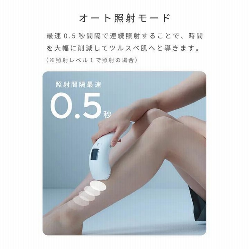 ステラボーテ IPL＆LED光美容器 SB-IFD02-WH 2023年モデル STELLA