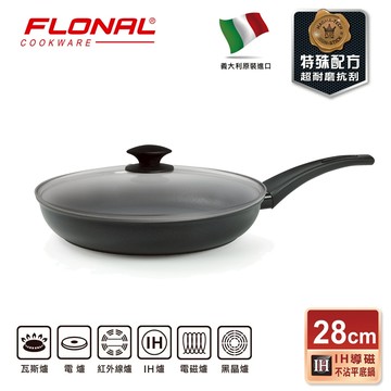 【Flonal福隆】 義大利原裝進口 杜拉IH不沾平底鍋28cm (送鍋蓋)