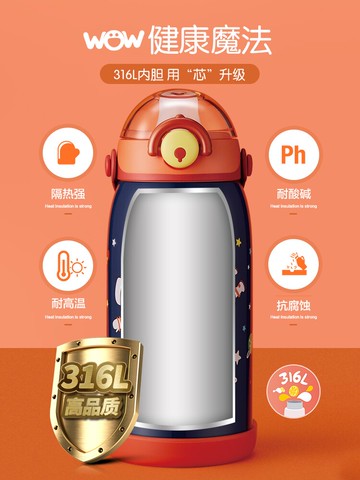 蘇泊爾兒童保溫杯帶吸管兩用水杯子男女幼兒園寶寶小學生便攜水壺