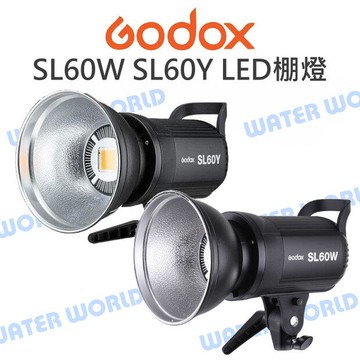 【中壢NOVA-水世界】神牛 GODOX【SL60Y 黃光 SL60W 白光 LED棚燈】攝影燈 持續燈 補光燈 公司貨