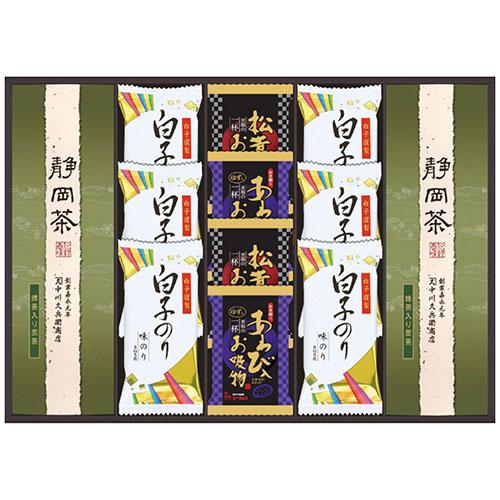 和遊膳 お茶・お吸い物・のり詰合せ 2838-024