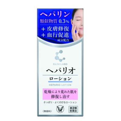 マーカムHPローション 50ml | LINEショッピング