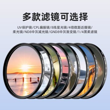 適用vivox200拍攝手機殼200promini攝影濾鏡套裝保護套X100Spro相機濾鏡套裝uv鏡cpl偏振nd減光黑柔星光ultra