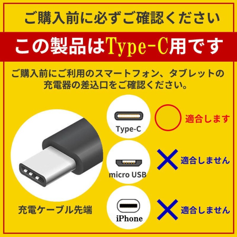 Type-c iPhone15 充電ケーブル タイプc 急速充電 Android スマホ 携帯