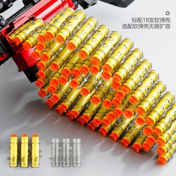 【台灣出貨】M416補充彈殼 6CM軟彈 M416手自一體專用彈殼軟彈 M416三模式專用彈殼軟彈 軟彈補充包