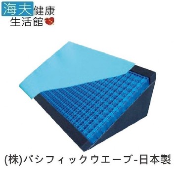 海夫健康生活館rh-hef 靠墊 三角枕 姿勢任意調整 預防褥瘡 日本製(p0168)