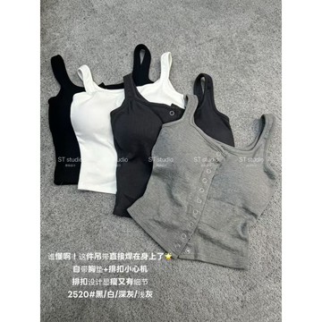 【太妮絲ST19】現貨 韓系 排扣 吊帶 背心 Bra Top 顯胸 顯瘦 小可愛 扣子 坑條 夏季背心 歐美感顯瘦背心