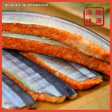 【海味嚴選】明太子秋刀魚／5入／320g／799免運／台灣／秋刀魚／明太子／燒烤／居酒屋／日式／日式料理／海鮮宅配