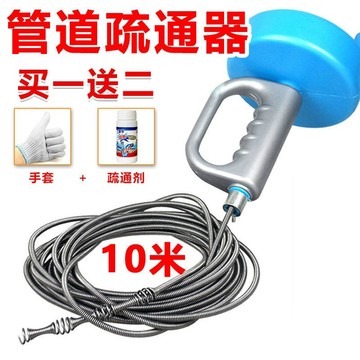 24h寄出🔥 水管疏通器 通水管神器 10米疏通器 手搖通管器 通管神器 馬桶疏通器 水管疏通 管道疏通器 下水道疏通器