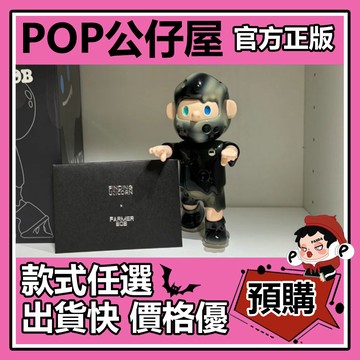 POP【全新🔥正版】FARMER BOB VANTA ZOMBIE BOB 150% 潮汐 公仔 玩具 大娃   大體
