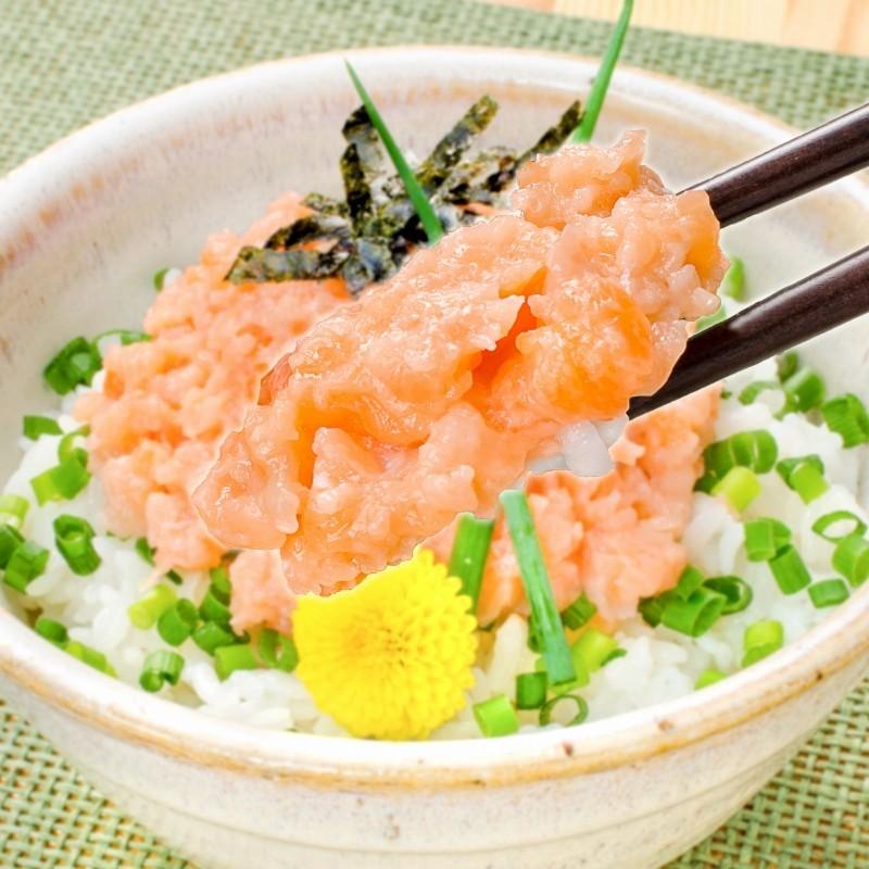 (サーモン 鮭 サケ) ネギトロサーモン80g 5個 海鮮丼