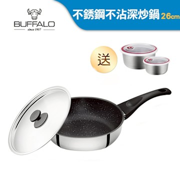 【Buffalo牛頭牌】雅登複合不鏽鋼26cm不沾鍋平底鍋(IH/電磁爐適用)