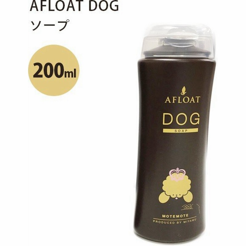 アフロート ドッグ ソープ 0ml 犬用シャンプー Afloat Dog 弱酸性 ノンシリコン 毛並み ペット用品 通販 Lineポイント最大0 5 Get Lineショッピング