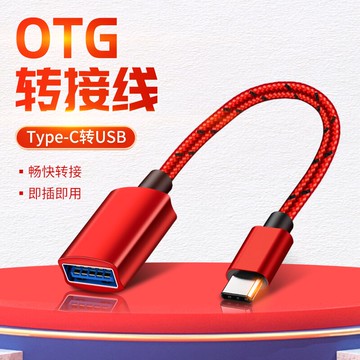iQOO3轉接頭iQOONeo3轉換器iQOOpro數據線U盤vivoiqoo優盤ipoo3鼠標iq00手柄otg手機typec連USB3.0下載歌曲5g