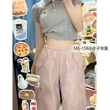 150小矮個子粉色工裝褲女夏美式復古設計感直筒闊腿褲顯高九分xxs