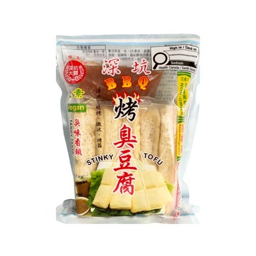 深坑烤豆腐(純素食)