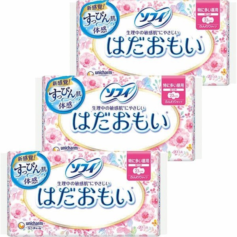 ソフィ はだおもい ふんわりタイプ 特に多い日の昼用 羽なし ２３ｃｍ ２４個入 特別価格