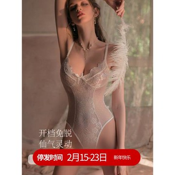 宋夫人性感睡衣女春秋法式高級感純欲春秋女蕾絲吊帶連體睡衣套裝