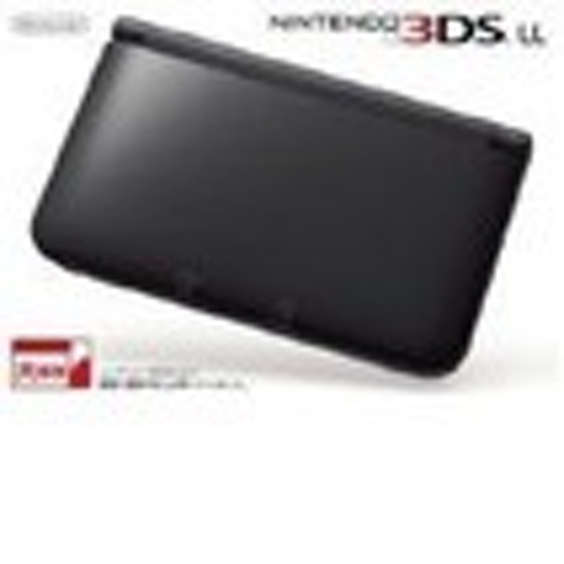 送料無料】【中古】3DS ニンテンドー3DS LL ブラック 本体 任天堂（箱