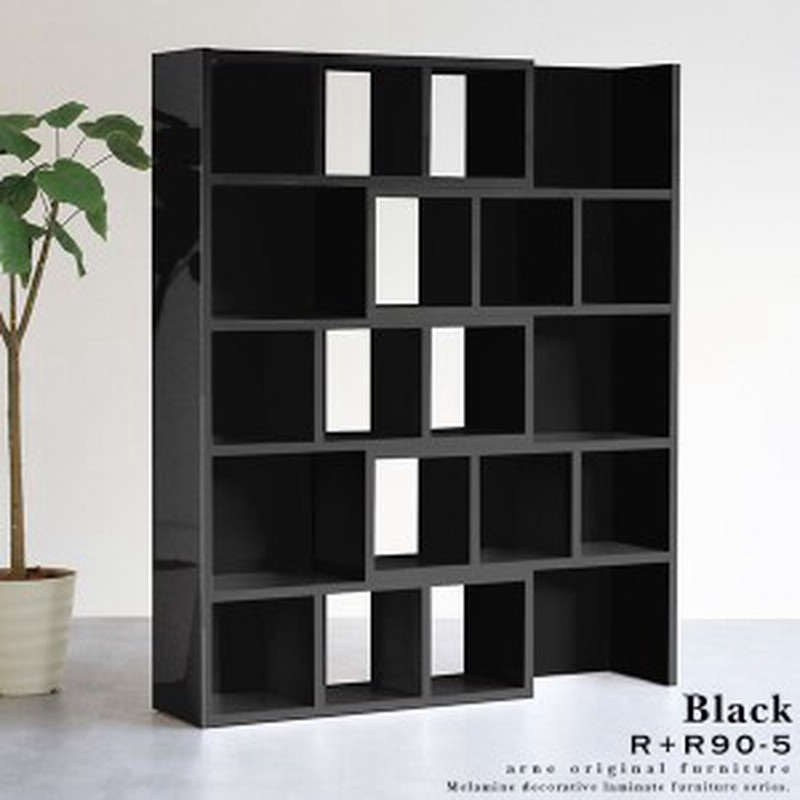 Arne ディスプレイラック R+R90-3 ディスプレイシェルフ 棚｜R+R 90-3