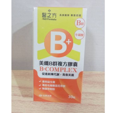 (10%蝦幣回饋/免運) 台塑生醫 醫之方 美纖B群複方膠囊 (30粒/瓶) 美纖活力B群 B群 維他命B 即期優惠