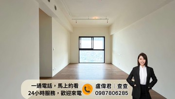 查查西屯匯✨全新未住三房平車高樓視野戶｜台中市西屯區櫻城一街