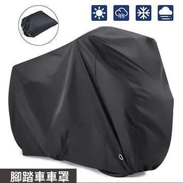 ⚡自行車車罩 自行車套 自行車罩 防塵罩 機車車罩 機車罩 防雨罩 機車套 腳踏車 機車防塵套 腳踏車車