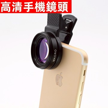 免運 手機放大鏡 手機鏡頭 高清無畸變0.45X 廣角微距 二合一外置攝像頭 手機放大鏡 手機攝像頭