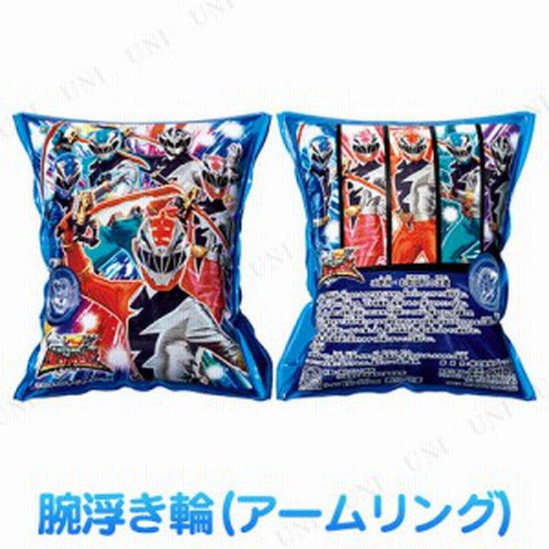 騎士竜戦隊リュウソウジャー アームリング 海水浴 グッズ プール用品 ビーチグッズ 水物 浮輪 うきわ ウキワ 水遊び用品 浮き輪 子供 子 通販 Lineポイント最大1 0 Get Lineショッピング