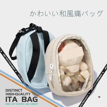 有綁帶款 娃包 遛娃包 公仔收納包 曬娃包 痛包 娃娃收納包 娃娃外出包 娃娃展示包