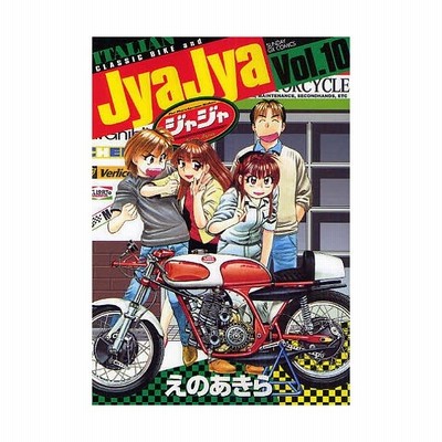 レッドサン インク 1 サンデーgxコミックス スズキ唯知 コミック 通販 Lineポイント最大get Lineショッピング