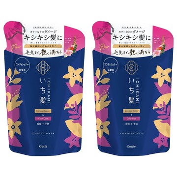 Kracie Ichikami 損傷修護潤髮乳補充包- 柔順亮澤 鎖色護色  330g  2入