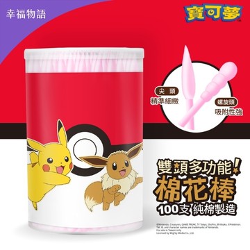 幸福物語雙頭多功能棉花棒100支(寶可夢系列-伊布)粉