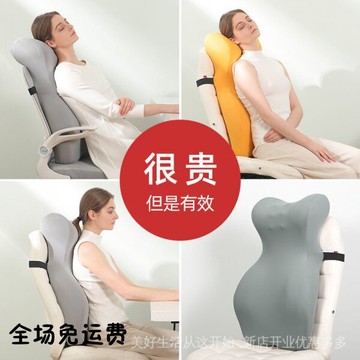 加高護腰靠背墊座椅靠墊辦公室腰枕椅子腰墊靠枕久坐午睡神器仰睡