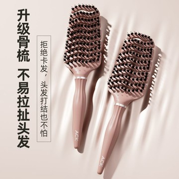 臺灣嚴選高顱頂骨梳蓬鬆頭髮順髮按摩拒絶炸毛鏤空加寬尺麵柔韌不傷頭皮