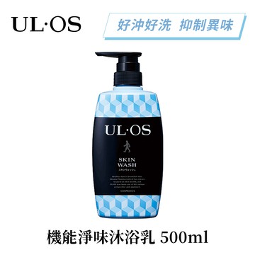 【ULOS】機能淨味沐浴乳 500mL
