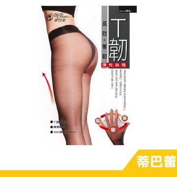 【RH shop】蒂巴蕾 T韌/菁韌 絲襪 褲襪 1265