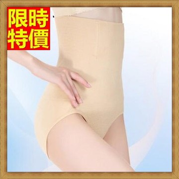 高腰束褲塑身內褲-產後緊實收腰收腹無痕調整型女塑身褲2色67p79【獨家進口】【米蘭精品】