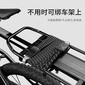 🔥桃園出貨🔥山地車自行車後貨架綁繩後座行李繩摩托車捆綁帶後座捆綁帶橡筋繩