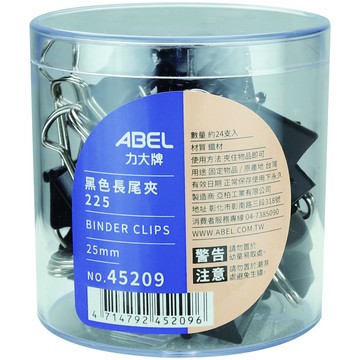ABEL 事務圓筒25mm黑色長尾夾-24入