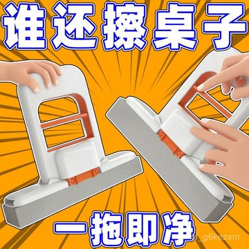 限時特賣💠桌麵小拖把 免手洗小拖把 迷你小拖把 折疊桌麵迷你拖 抹布海綿拖把 懶人拖把 手掌小拖把 乾濕兩用 0801