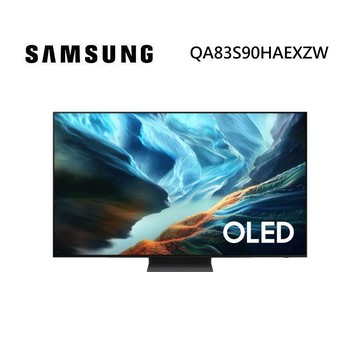 SAMSUNG 三星 QA83S90HAEXZW 83型 OLED S90H 4K AI 智慧顯示器 VIP安裝