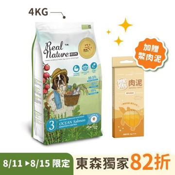 【瑞威寵糧】天然平衡犬糧3號 海洋魚貝 4kg