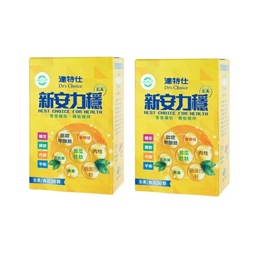 [控糖好幫手]達特仕 新安力穩EX 30顆*2盒入/苦瓜胜肽  武靴葉 葫蘆巴【德芳保健藥妝】