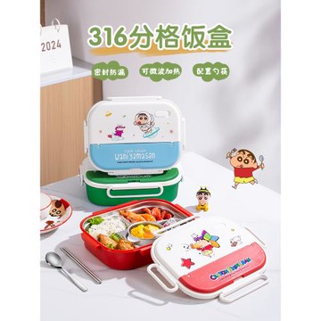 德國Zdzsh兒童保溫飯盒316不銹鋼學生餐盒分格便當盒可微波爐加熱