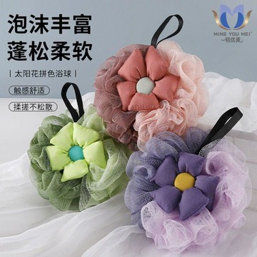 【可打統編】高檔浴球沐浴球 耐用不散花 大號洗澡浴花 超柔軟可愛 泡澡球洗浴 JNFD