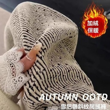 【台灣出貨】大碼150公斤斜紋闊腿褲女春秋款慵懶鬆弛感寬鬆秋冬加絨條紋山本褲 闊腿褲 休閒褲 直筒褲 秋冬長褲 大碼長褲