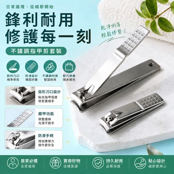 [BJ商城］指甲剪 指甲剪 指甲刀 磨甲 剪指甲 磨指甲 剪指甲 腳指甲剪 銳利 美甲 修甲 指甲