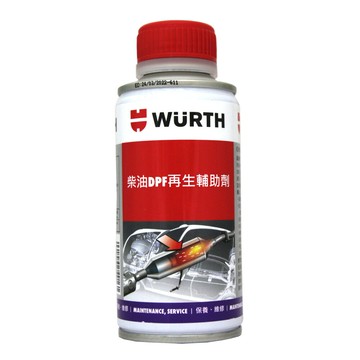 【APP下單6%回饋】WURTH 福士 柴油DPF再生輔助劑 公司貨 (9500 004 951)